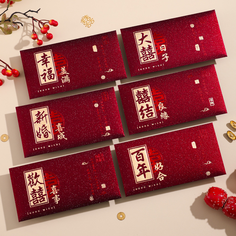 Wedding Envelopes - 6pcs 웨딩 빨간 봉투 결혼 선물