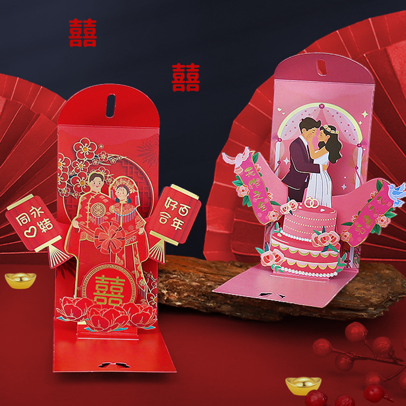 Wedding Envelopes - 결혼식 빨간 봉투 결혼 선물 가방