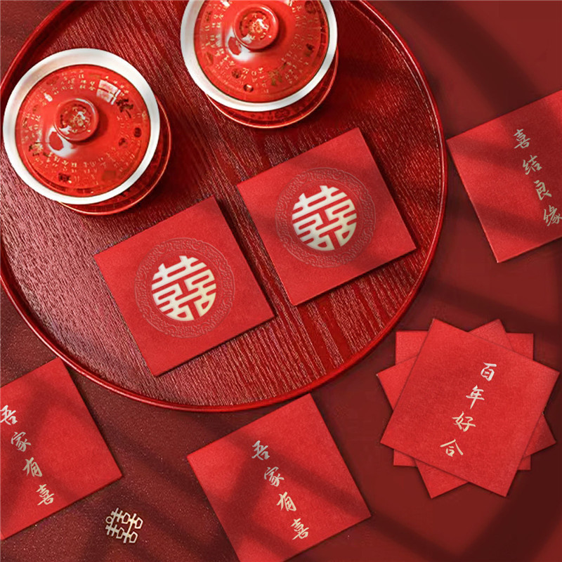 중국 빨간색 봉투, 결혼식, 홍바오, 새해 돈, 결혼식 - Wedding Envelopes 리뷰 및 가격
