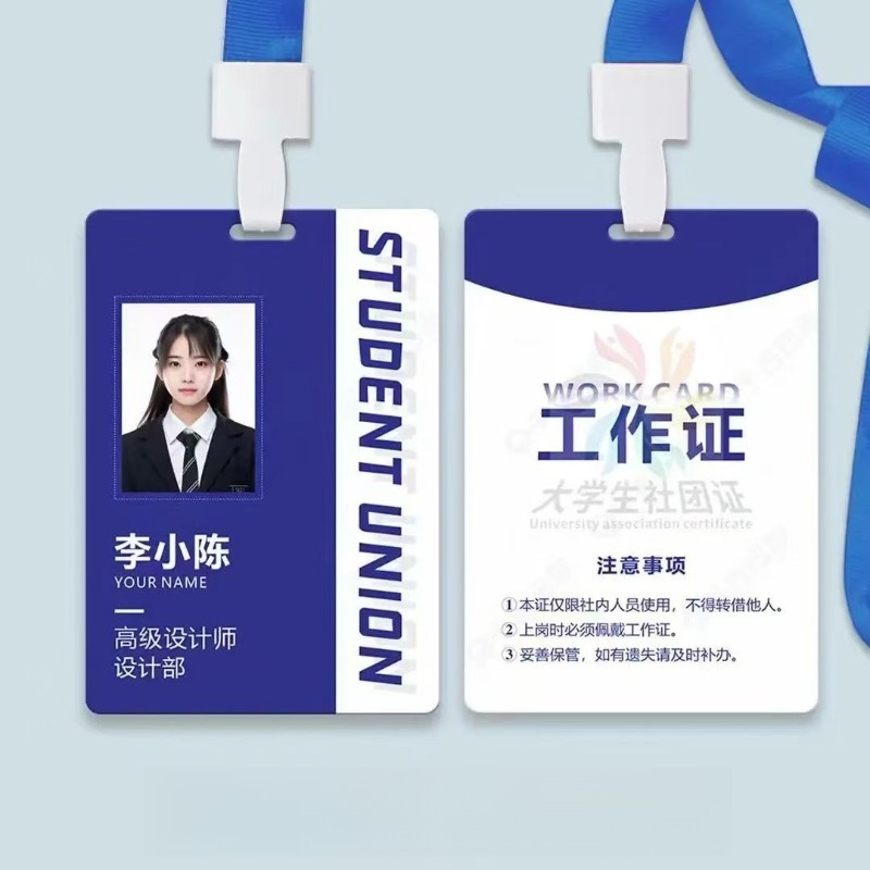 맞춤형 직원 ID 배지, 양면 이름, 로고, 독특한 사 - Wedding Solution 리뷰 및 가격