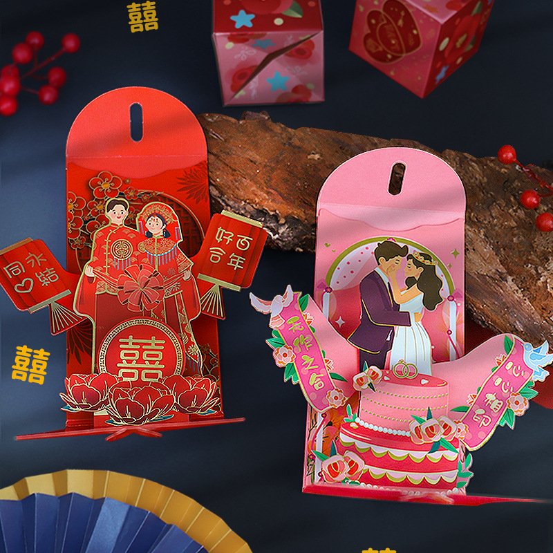결혼식 빨간 봉투 결혼 선물 가방 두 배 행복 행운의  - Wedding Envelopes 리뷰 및 가격
