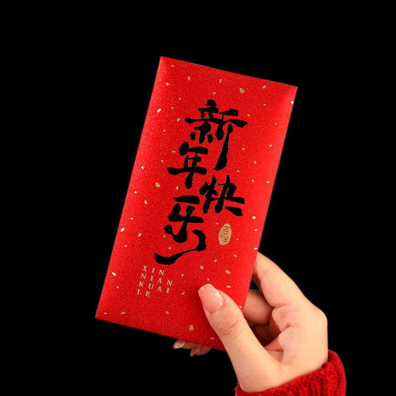 2025 구정 행운의 봉투 뱀 빨간 봉투, 결혼식 용수 - Wedding Envelopes 리뷰 및 가격