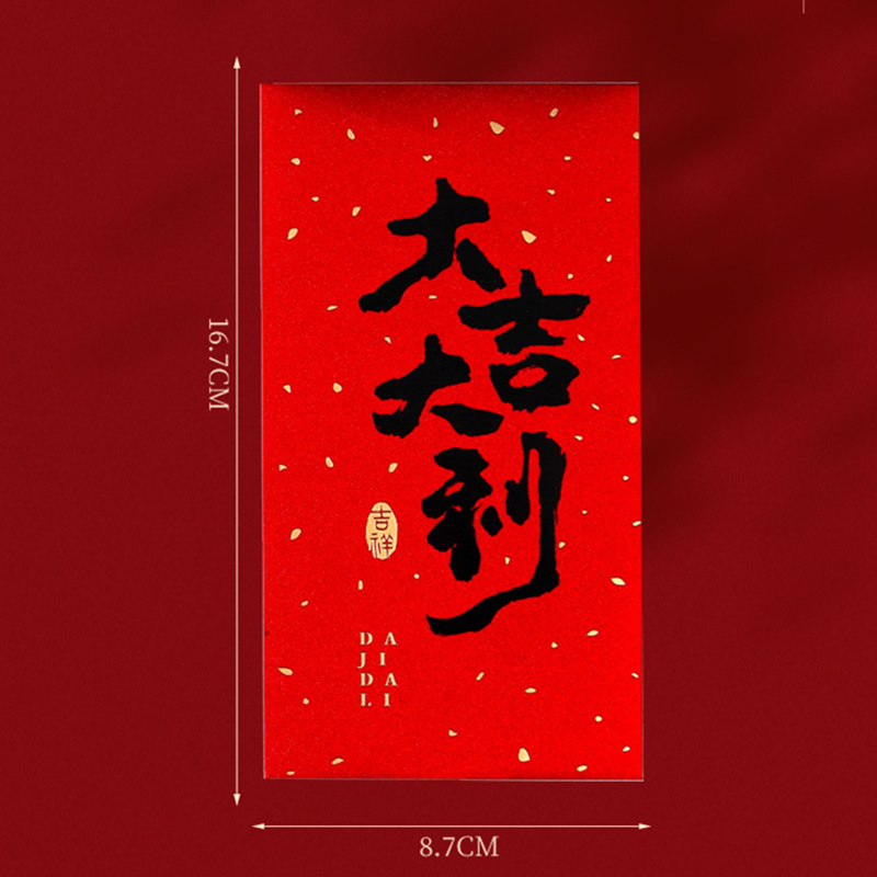 2025 구정 행운의 봉투 뱀 빨간 봉투, 결혼식 용수 - Wedding Envelopes 리뷰 및 가격