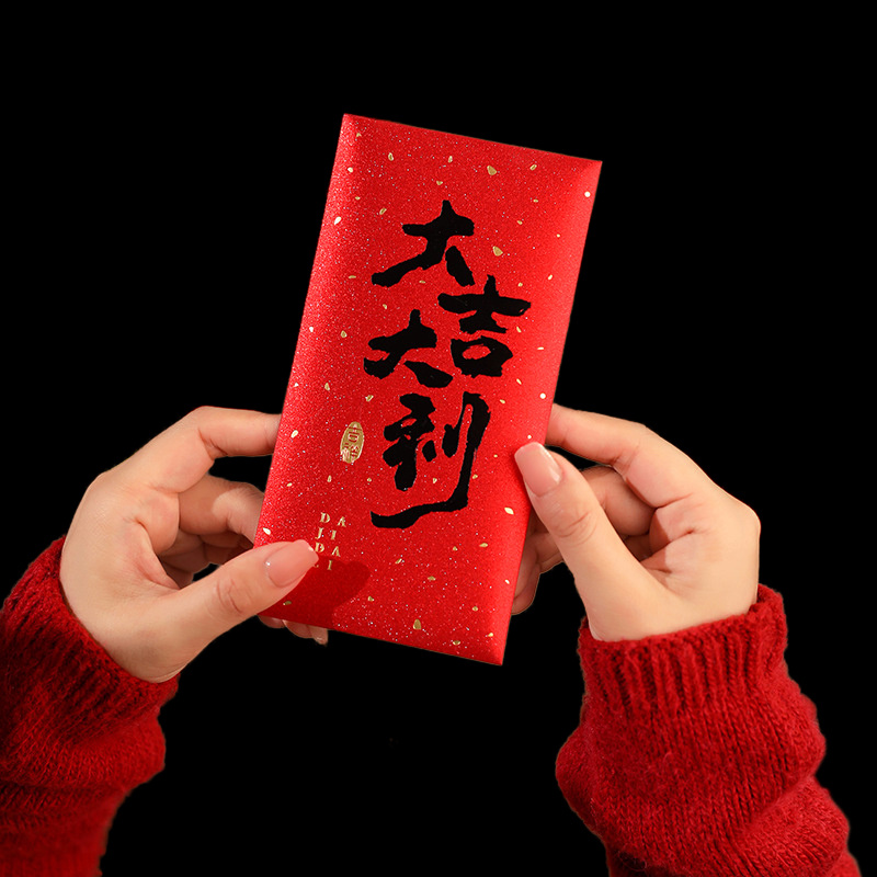 2025 구정 행운의 봉투 뱀 빨간 봉투, 결혼식 용수 - Wedding Envelopes 리뷰 및 가격
