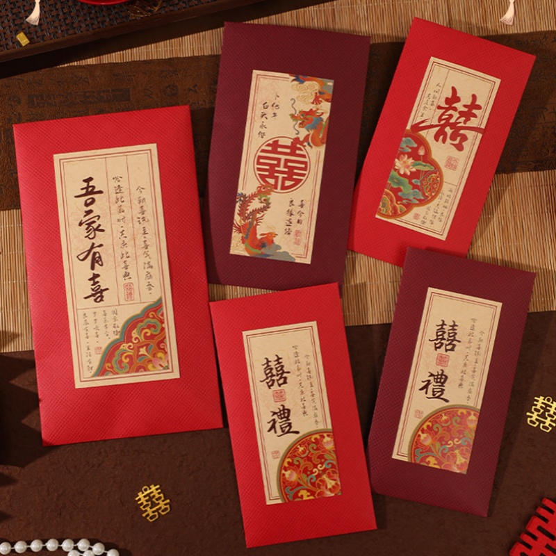 2/4개 중국식 결혼식 빨간 봉투: 결혼식 기부금을 위 - Wedding Envelopes 리뷰 및 가격