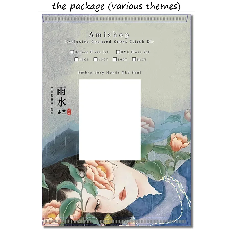 Amishop 십자수 키트, 러블리 골드 컬렉션, 우리 - Wedding Package Gold 리뷰 및 가격