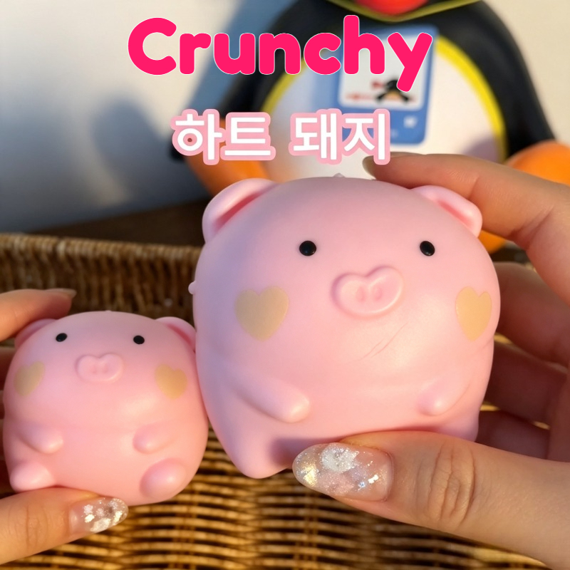 바삭바삭한 핑크 돼지 스퀴시 수제 볼 러브 피그 슬로우 - Wedding Yes 리뷰 및 가격