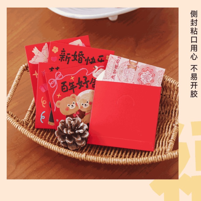 6개입 도어 블로킹 빨간 봉투 웨딩 전용 웨딩 리셉션  - Wedding Envelopes 리뷰 및 가격